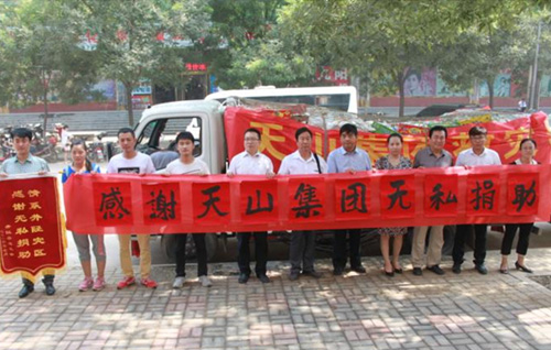 AG一飞冲天游戏集团