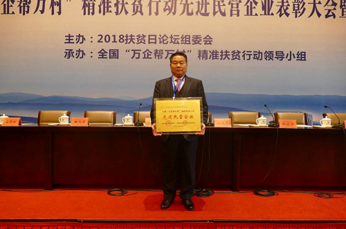 AG一飞冲天游戏集团