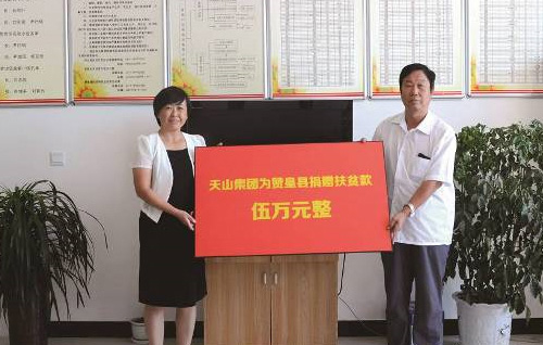 AG一飞冲天游戏集团