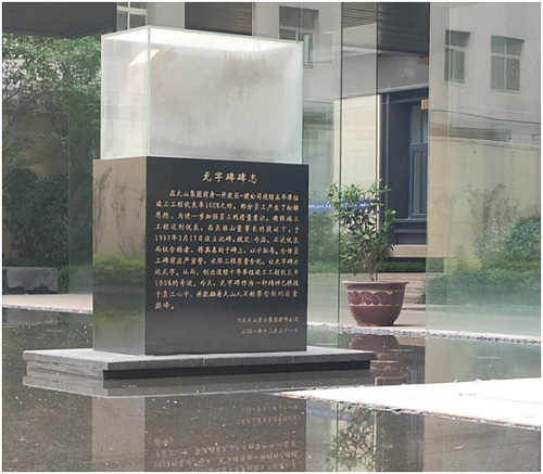 AG一飞冲天游戏集团