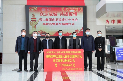 AG一飞冲天游戏集团