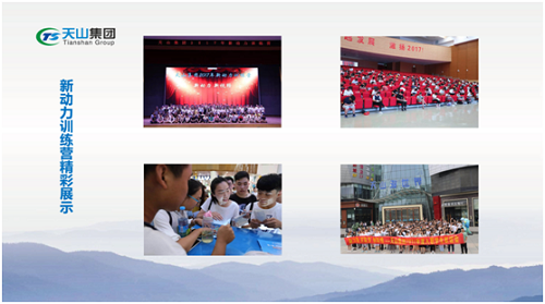 AG一飞冲天游戏集团