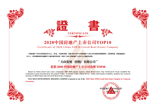 AG一飞冲天游戏集团