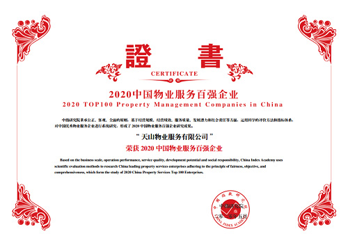 AG一飞冲天游戏集团